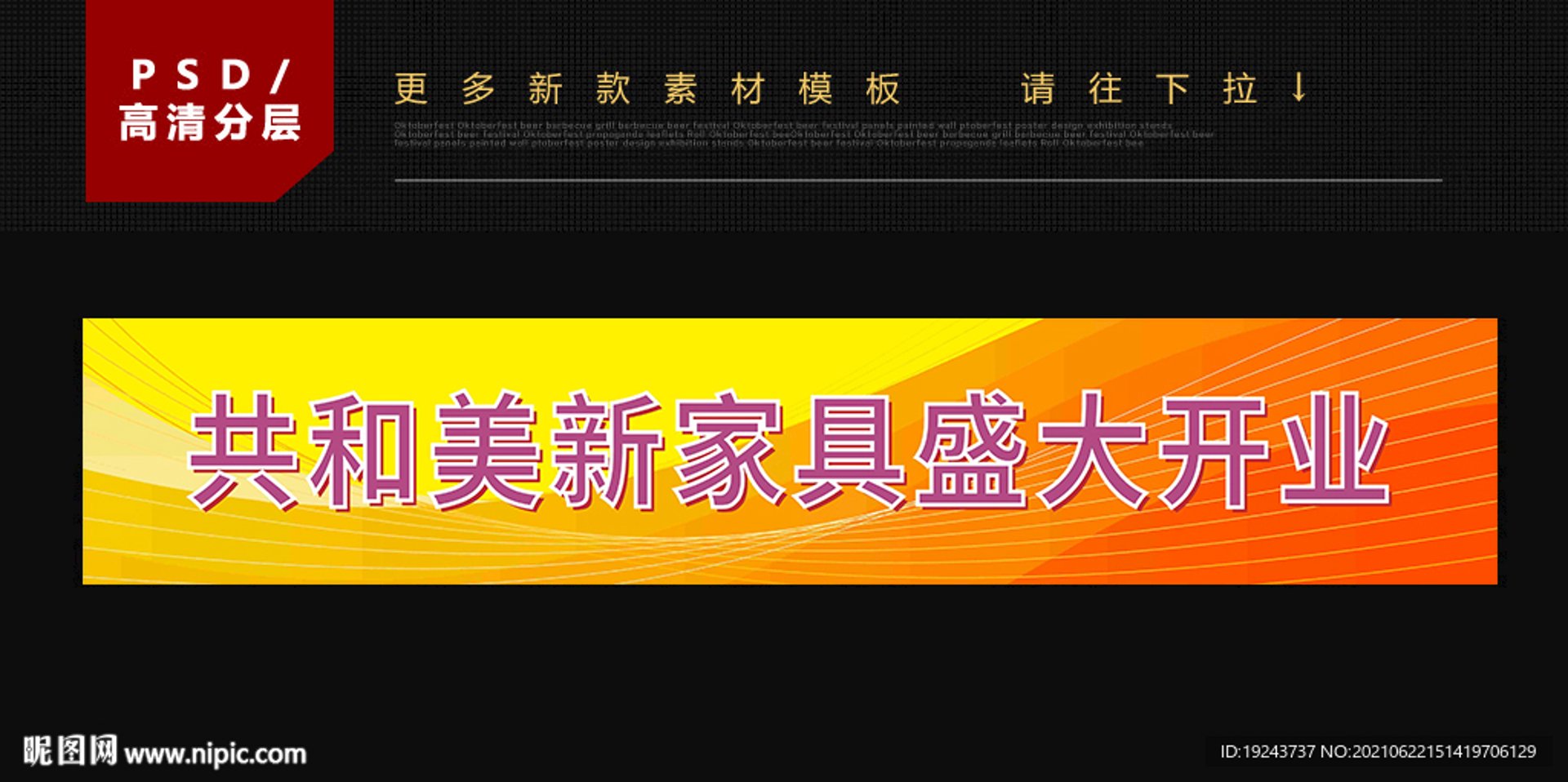 千福家具